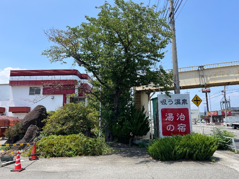 サウナコレクターさんの竜王ラドン温泉のサ活写真