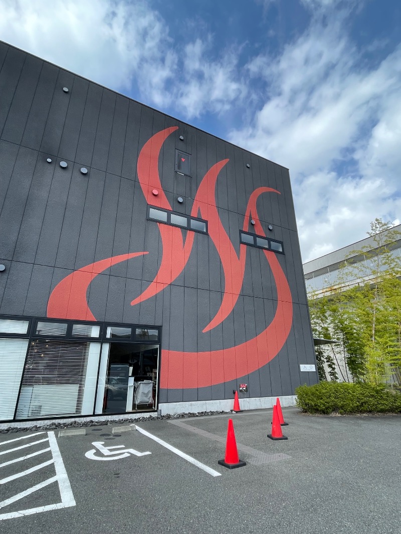 １or８さんの山梨泊まれる温泉 より道の湯のサ活写真