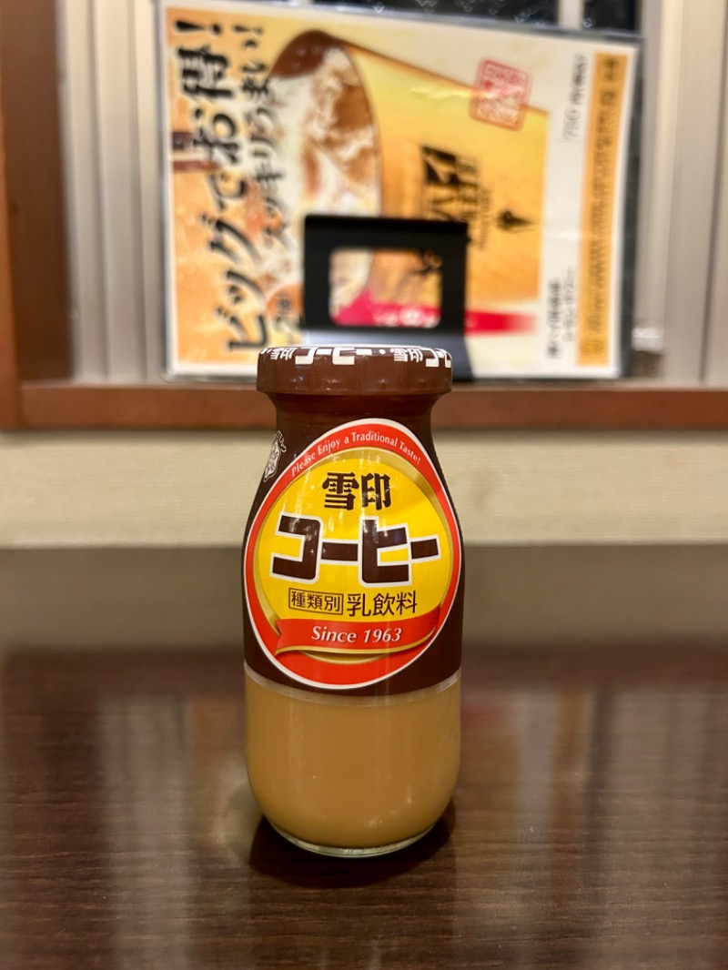 キムラヤスヒロ(鳩)さんのいちの湯 古河店のサ活写真