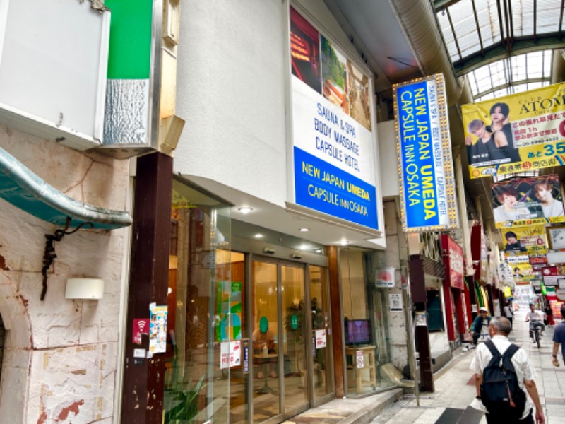 キムラヤスヒロ(鳩)さんのニュージャパン 梅田店(カプセルイン大阪)のサ活写真