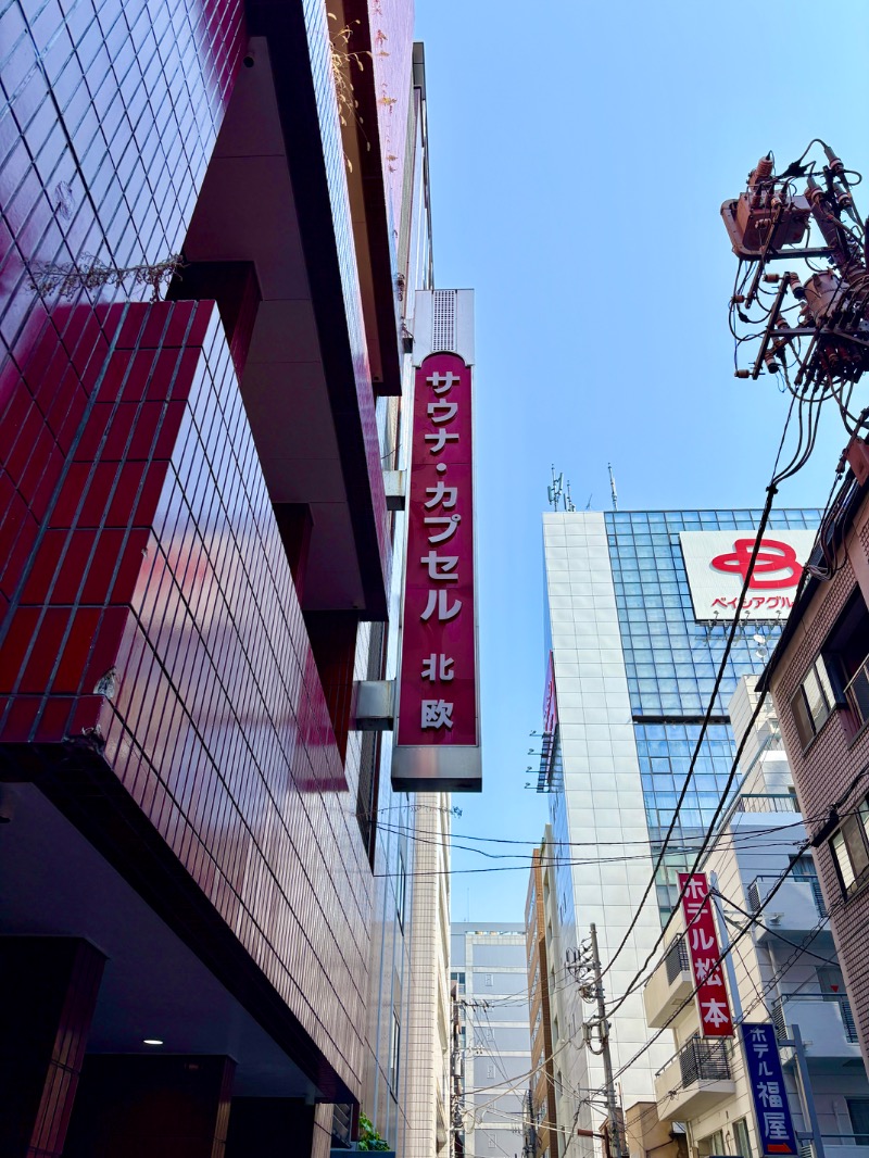 キムラヤスヒロ(鳩)さんのサウナ&カプセルホテル 北欧のサ活写真