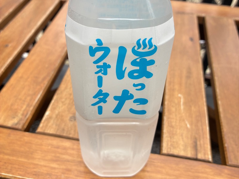 ほったウォーター