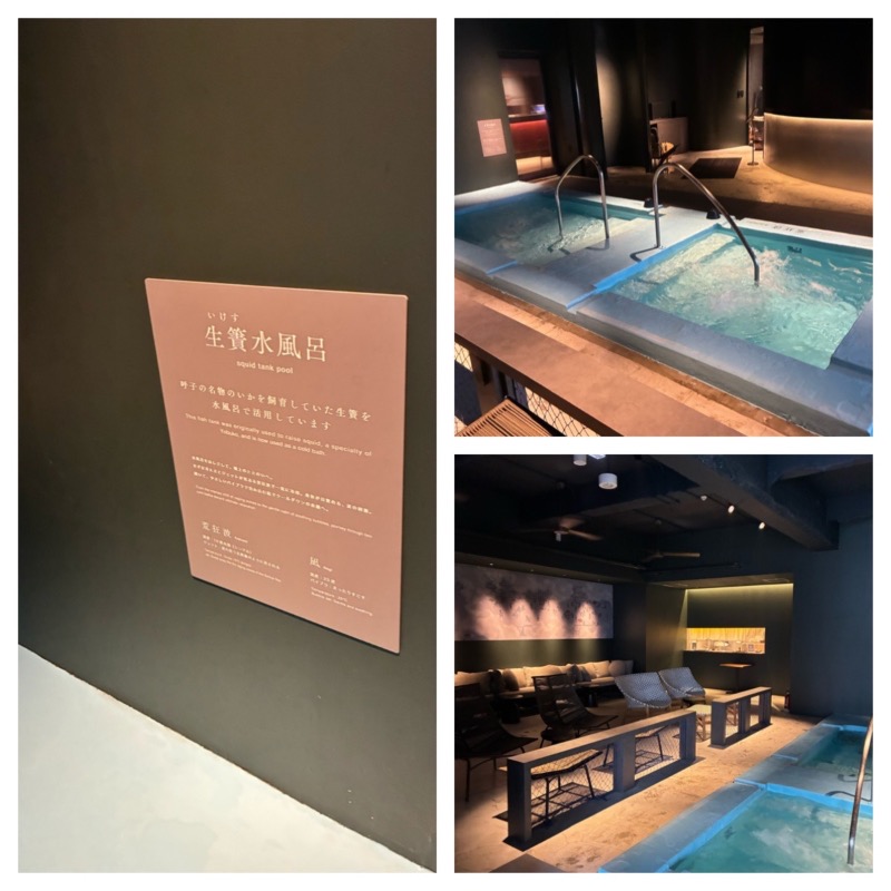 ハムソヨ🐹さんのJIN6サウナのサ活写真