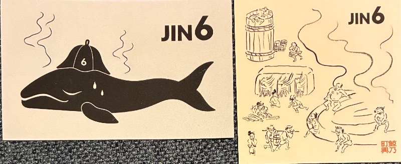 ハムソヨ🐹さんのJIN6サウナのサ活写真