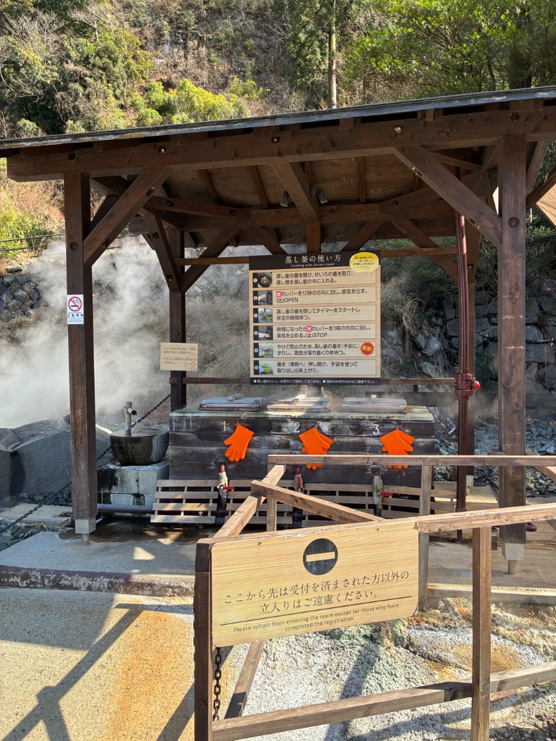 ハムソヨ🐹さんの垂玉温泉 瀧日和のサ活写真