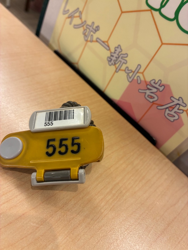 ハムソヨ🐹さんのサウナ&カプセルホテル レインボー新小岩店のサ活写真