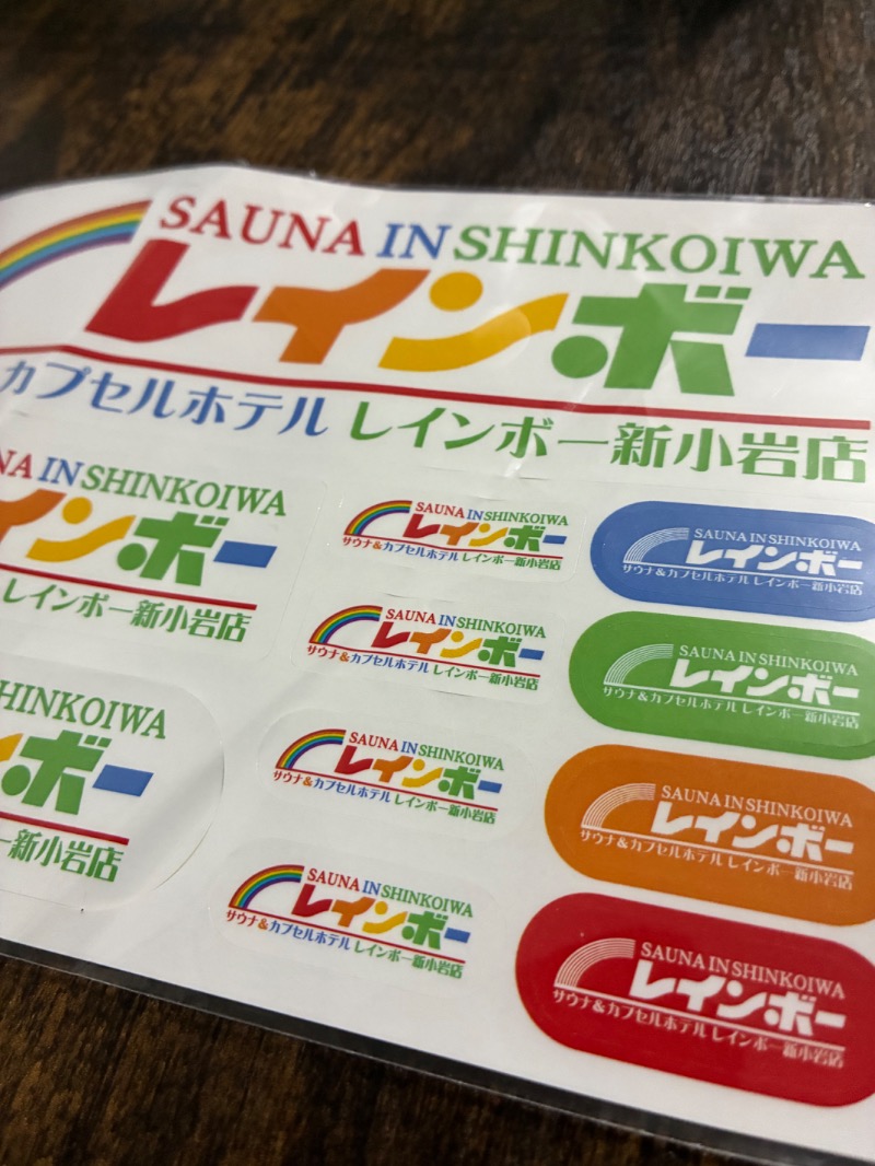 ハムソヨ🐹さんのサウナ&カプセルホテル レインボー新小岩店のサ活写真