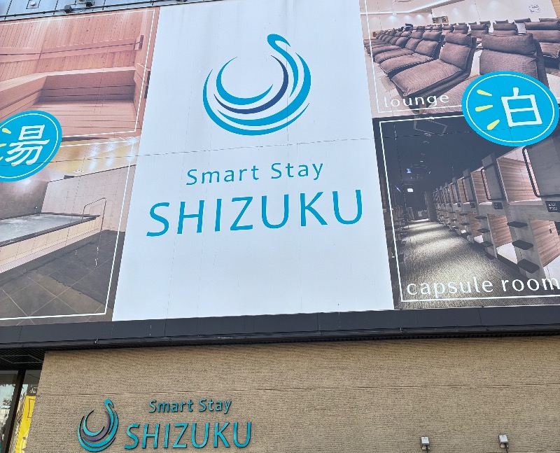 ハムソヨ🐹さんのSmart Stay SHIZUKU 上野駅前のサ活写真