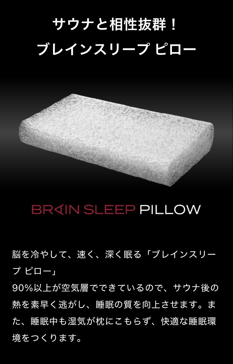 ハムソヨ🐹さんのTOTOPA 都立明治公園店のサ活写真