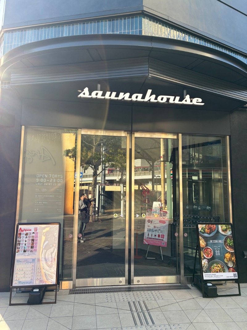 ハムソヨ🐹さんのsaunahouseのサ活写真