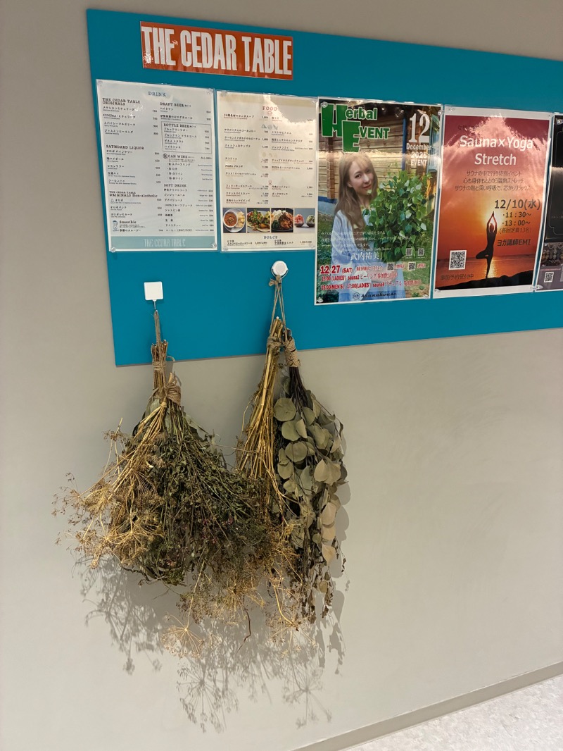 ハムソヨ🐹さんのsaunahouseのサ活写真