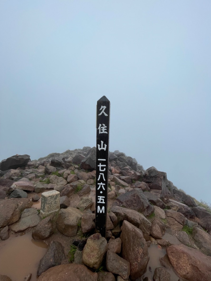 す༄さんの寒の地獄旅館のサ活写真