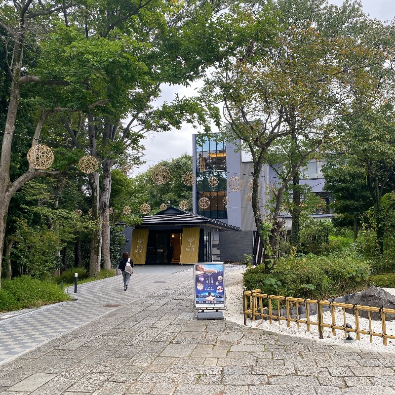 Rさんのよみうりランド眺望温泉 花景の湯のサ活写真