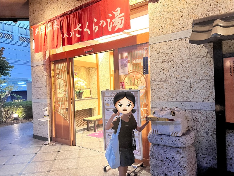 みつおさんの宇都宮天然温泉 ベルさくらの湯のサ活写真