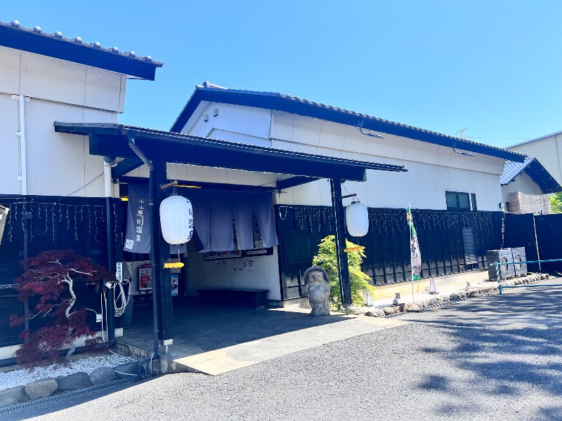みつおさんの小山思川温泉のサ活写真
