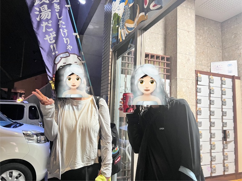 みつおさんの宝湯のサ活写真