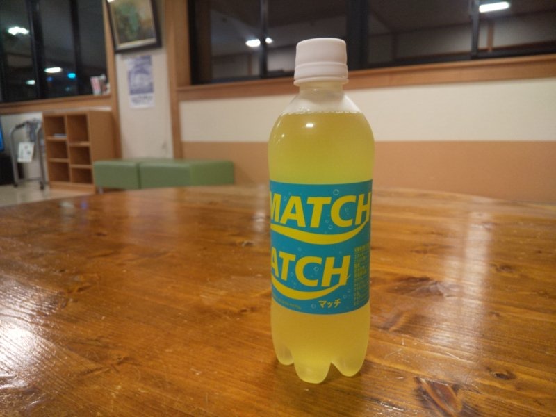 バイアス 嵩元さんの十和田温泉のサ活写真