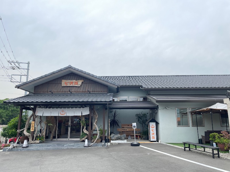 YOU08さんの七沢荘のサ活写真