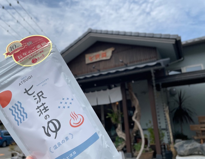 YOU08さんの七沢荘のサ活写真