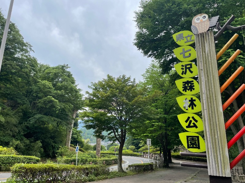 YOU08さんの七沢荘のサ活写真