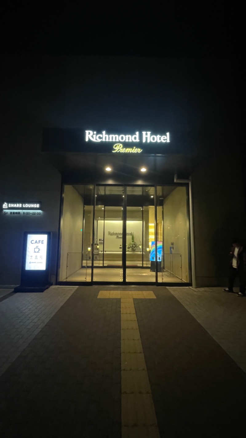 maさんのリッチモンドホテル プレミア 東京スコーレのサ活写真