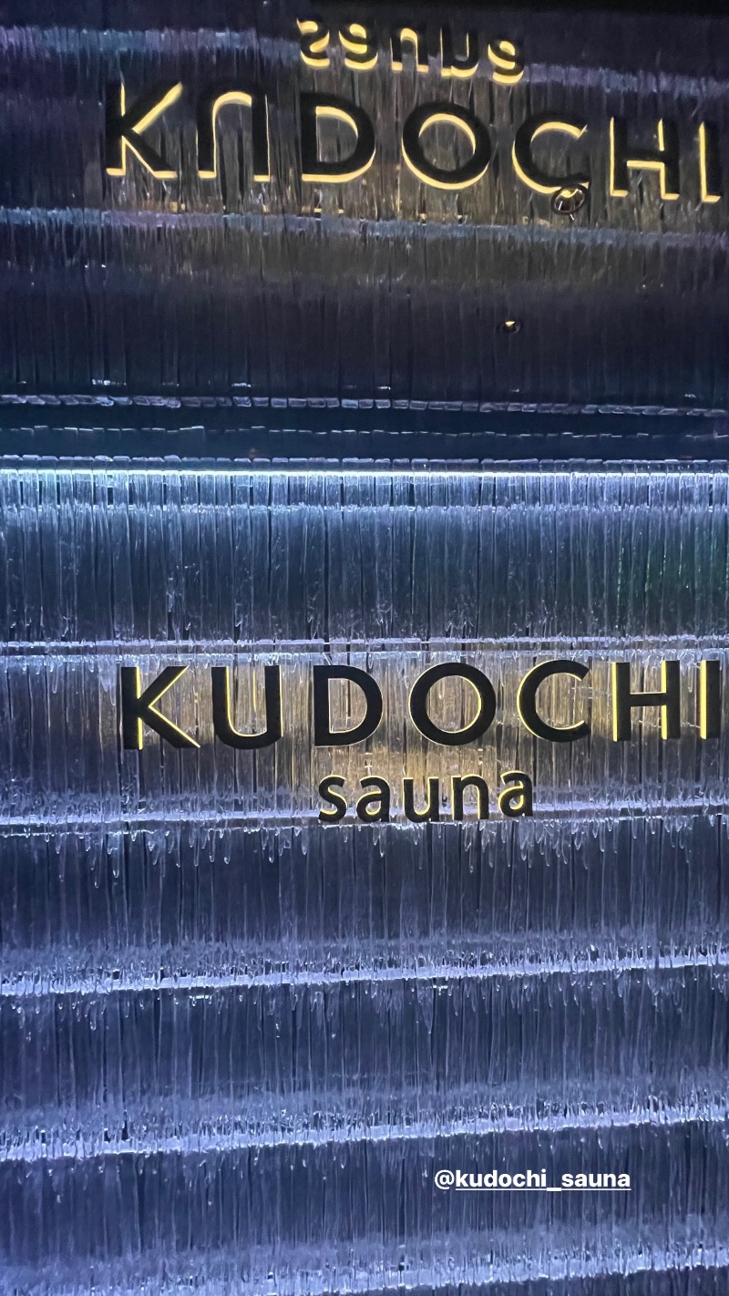 maさんのKUDOCHI Sauna Roppongiのサ活写真