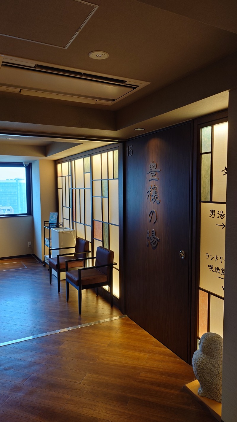 かつ王子さんの天然温泉 豊穣の湯 ドーミーイン池袋のサ活写真