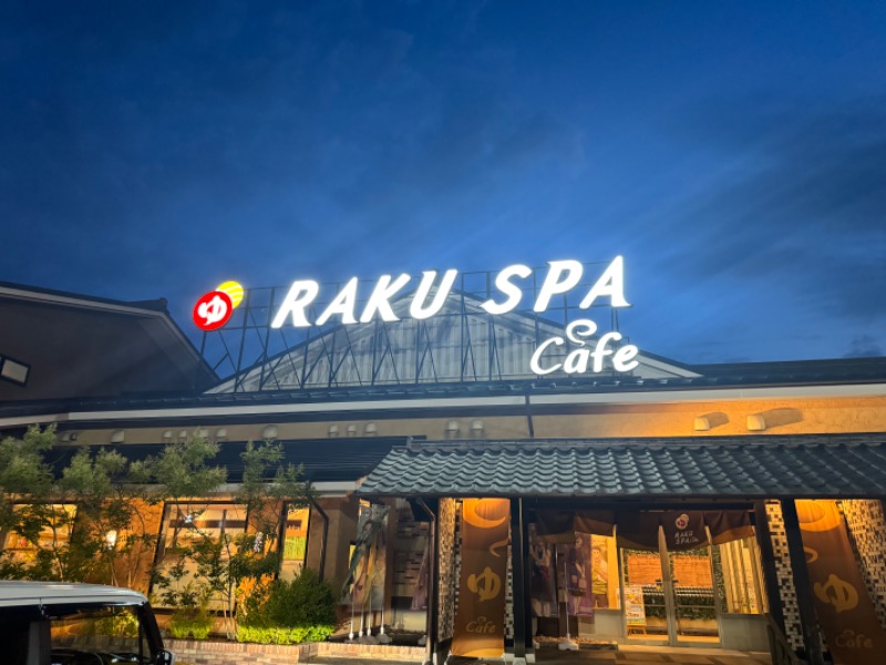サウナboyさんのRAKU SPA Cafe 浜松のサ活写真