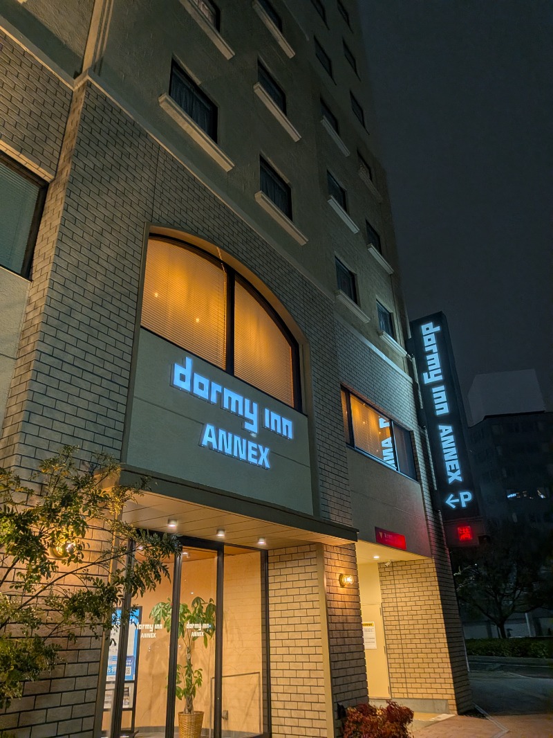 いるかさんの天然温泉 芸州の湯 ドーミーイン広島ANNEXのサ活写真