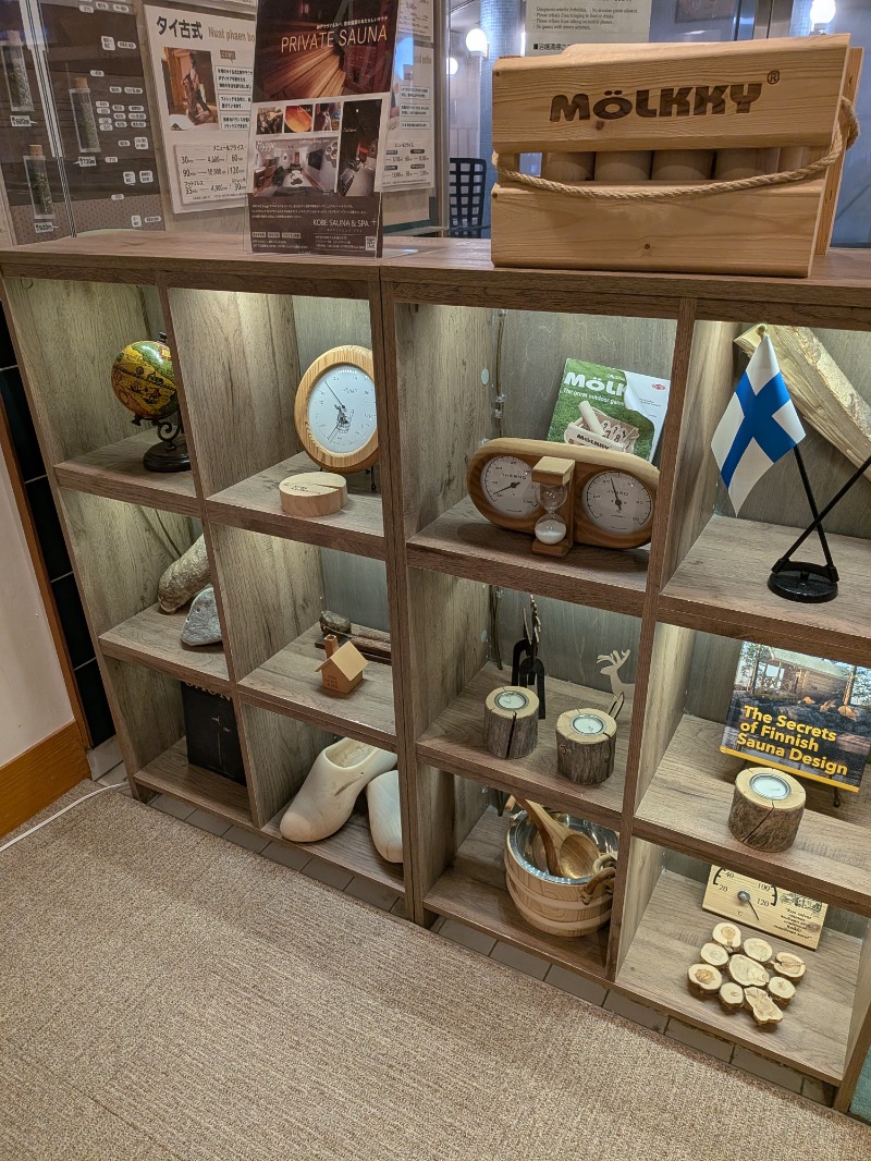 いるかさんの神戸サウナ&スパのサ活写真