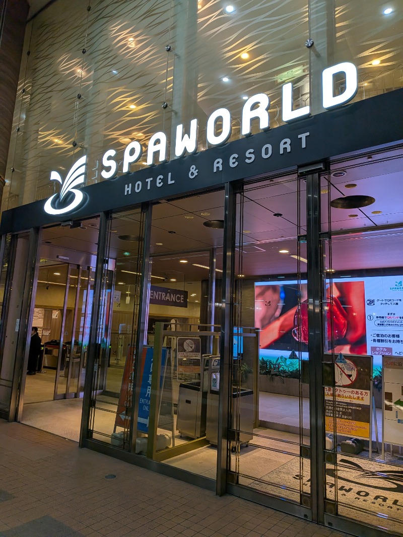 いるかさんのSPAWORLD HOTEL&RESORTのサ活写真