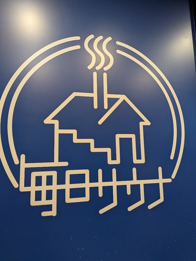 いるかさんの毎日サウナ 越谷店のサ活写真