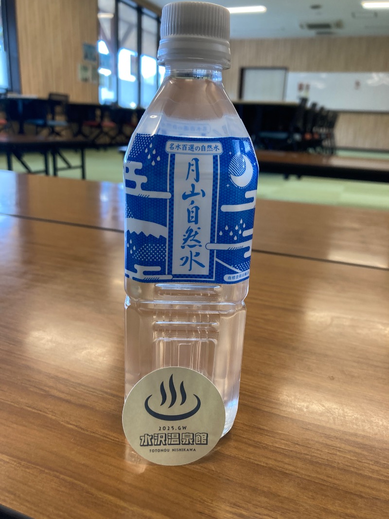温オジ（ムスクル）さんの水沢温泉館のサ活写真