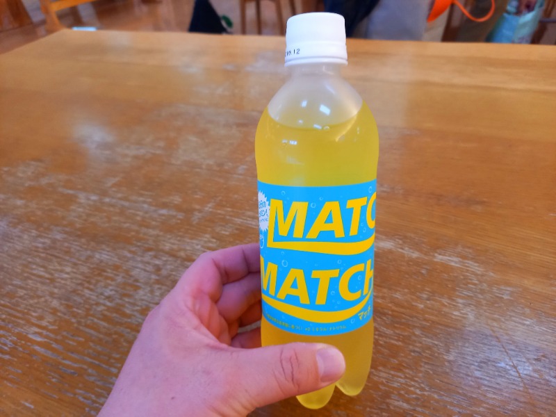 すぎっぴさんの天然温泉 ふみぞの湯のサ活写真