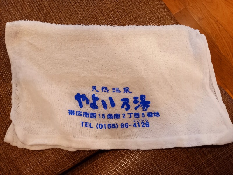 すぎっぴさんの天然温泉やよい乃湯のサ活写真