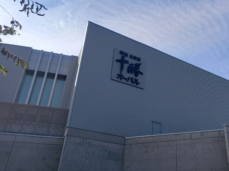 すぎっぴさんの自由ヶ丘温泉のサ活写真