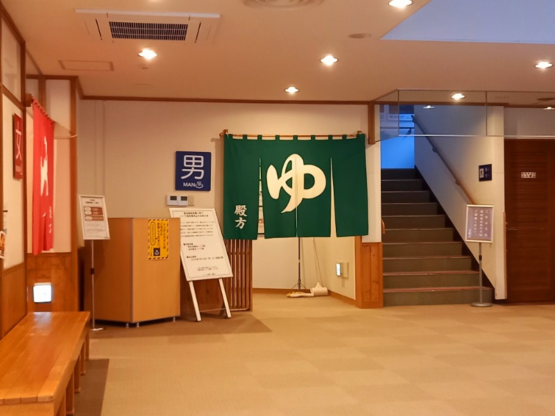 すぎっぴさんのユンニの湯のサ活写真