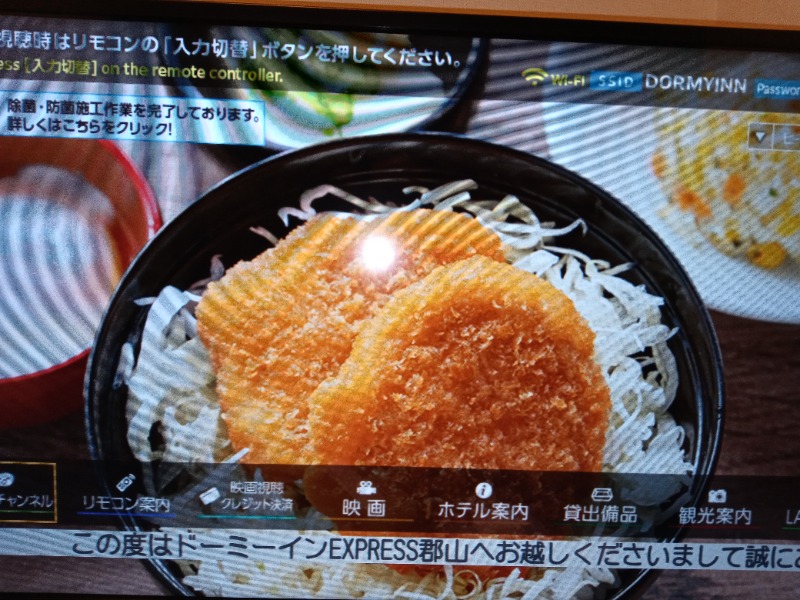 新、山崎。さんの磐梯の湯 ドーミーインEXPRESS郡山のサ活写真