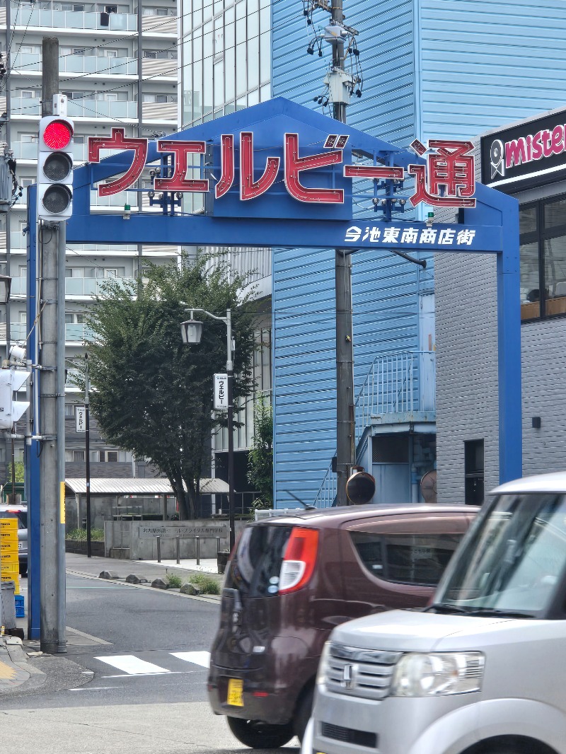 むっすんさんのウェルビー今池のサ活写真