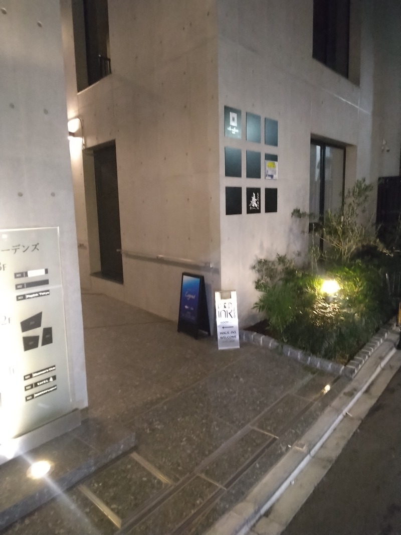 隼人さんの荒木町サウナ Logout (ログアウト)のサ活写真