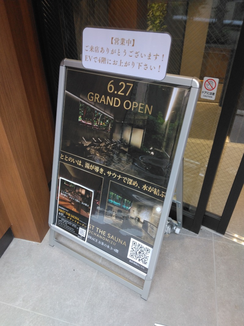 隼人さんのFIRST THE SAUNA お茶の水のサ活写真