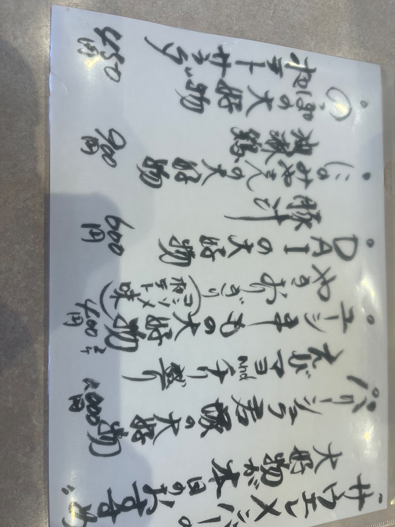 MS06さんのサウナ&カプセルホテルレインボー本八幡店のサ活写真