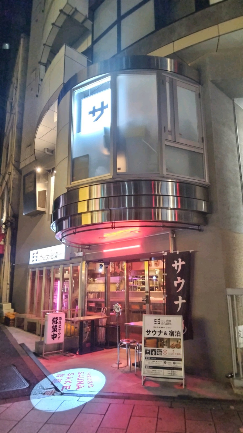 blueninjaさんのDogen Sauna & Stay (旧渋谷文化進化)のサ活写真