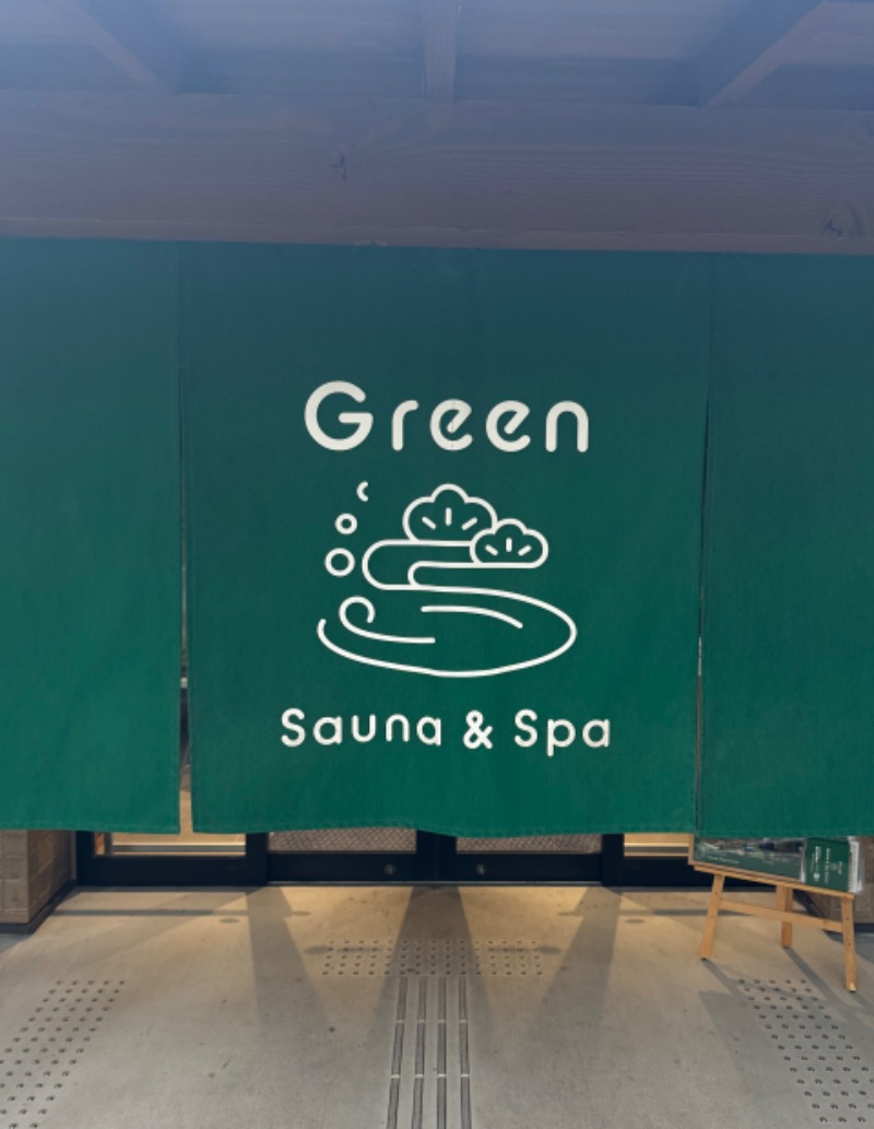 づきゃさんのSauna & Spa Green サウナ&スパ グリーン～愛宕山温泉～のサ活写真