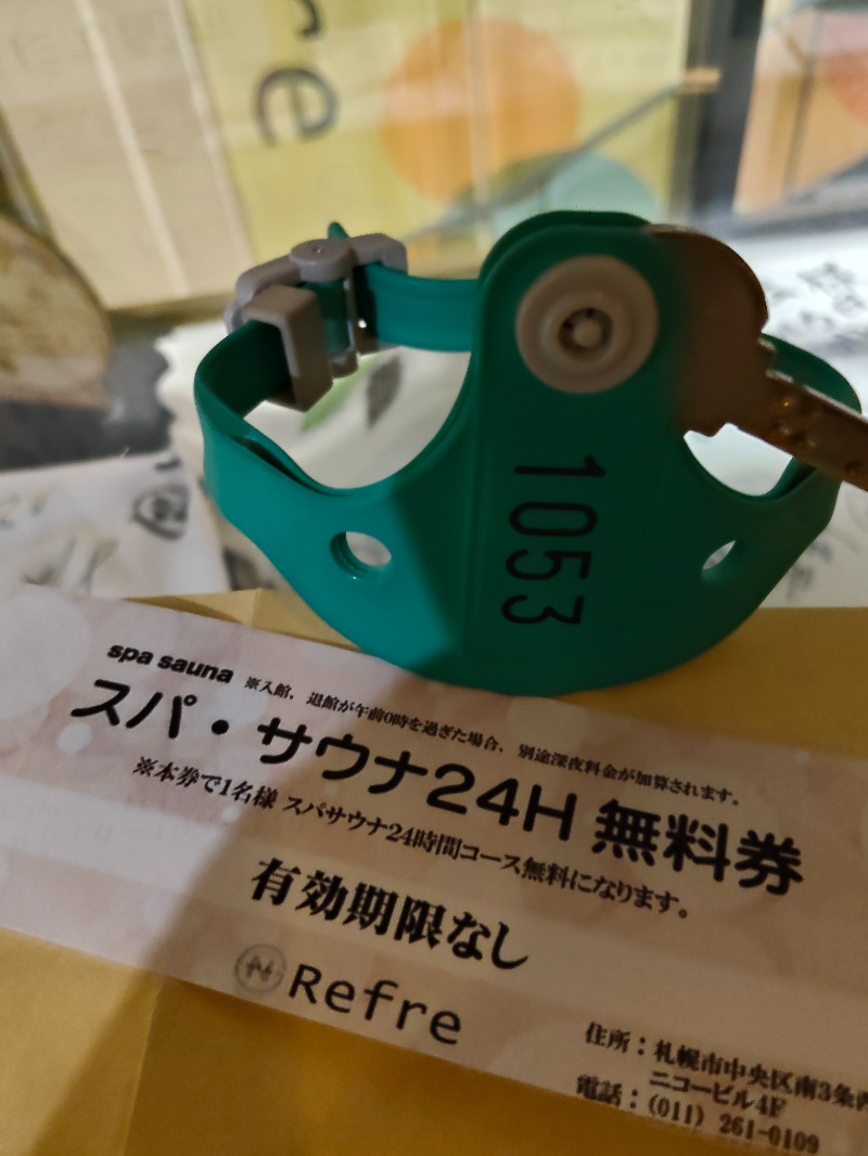 スハラさんのニコーリフレ SAPPOROのサ活写真