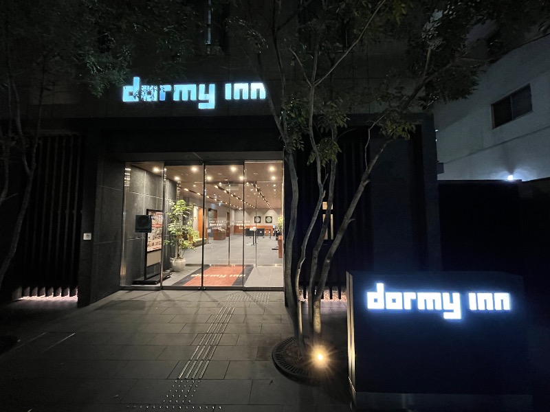 じんぴろーさんの天然温泉 浪華の湯 ドーミーイン大阪谷町のサ活写真