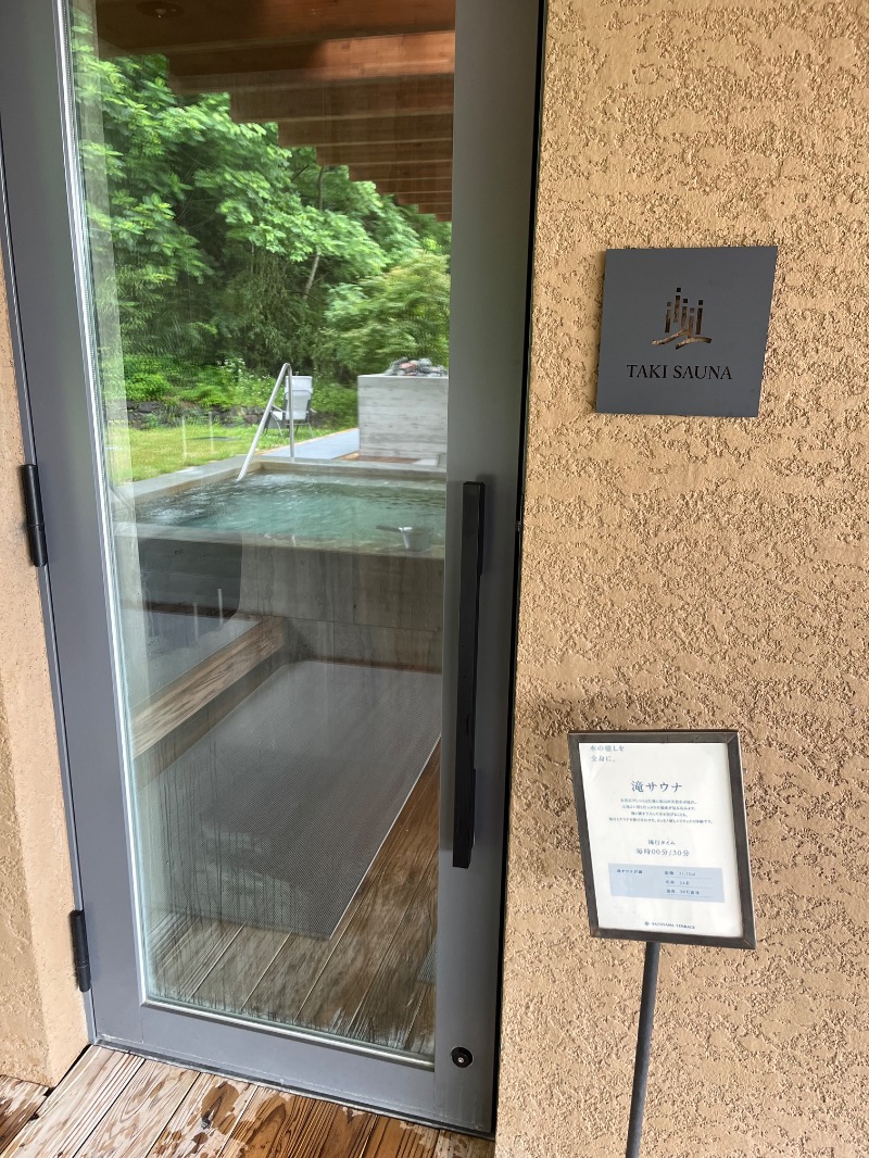 じんぴろーさんのSATOYAMA TERRACEのサ活写真