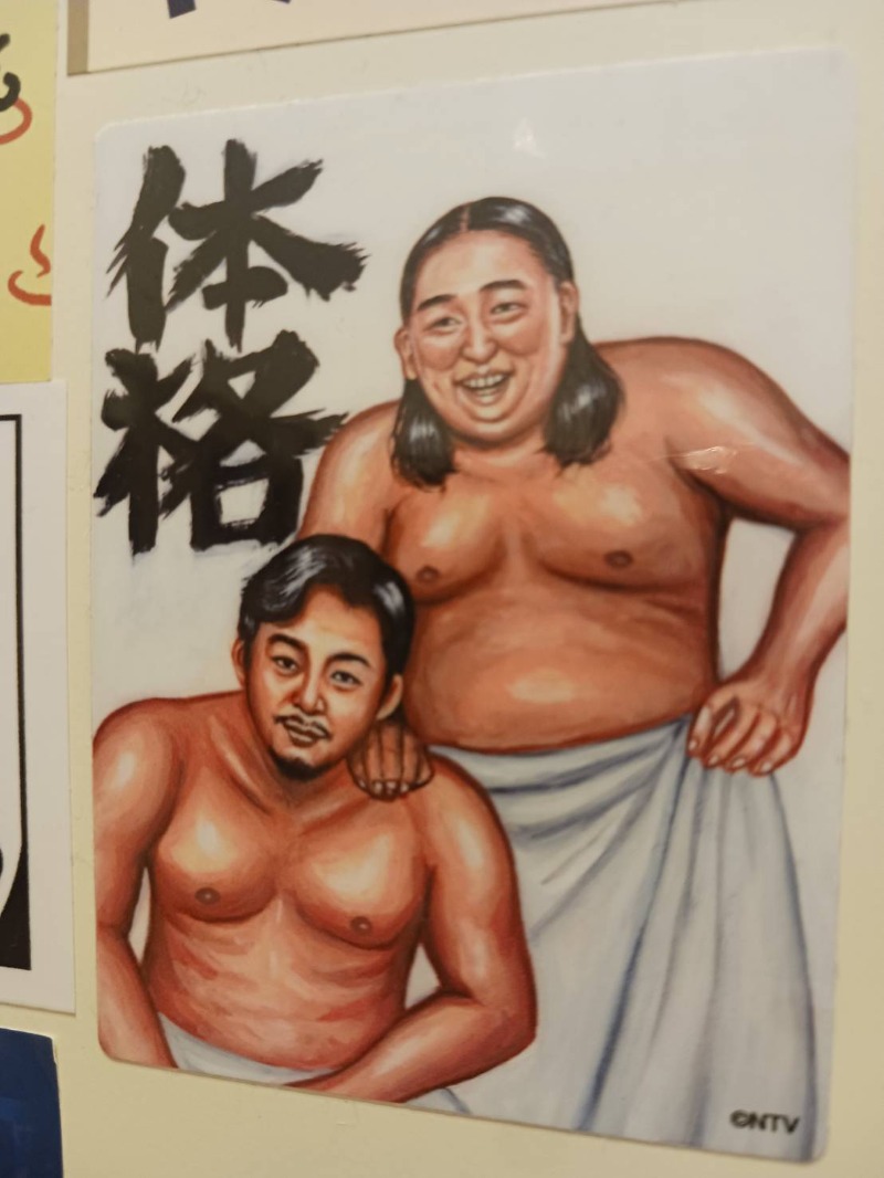 黒須組若頭 白川サウ也さんの泊まれるサウナ屋さん 品川サウナのサ活写真