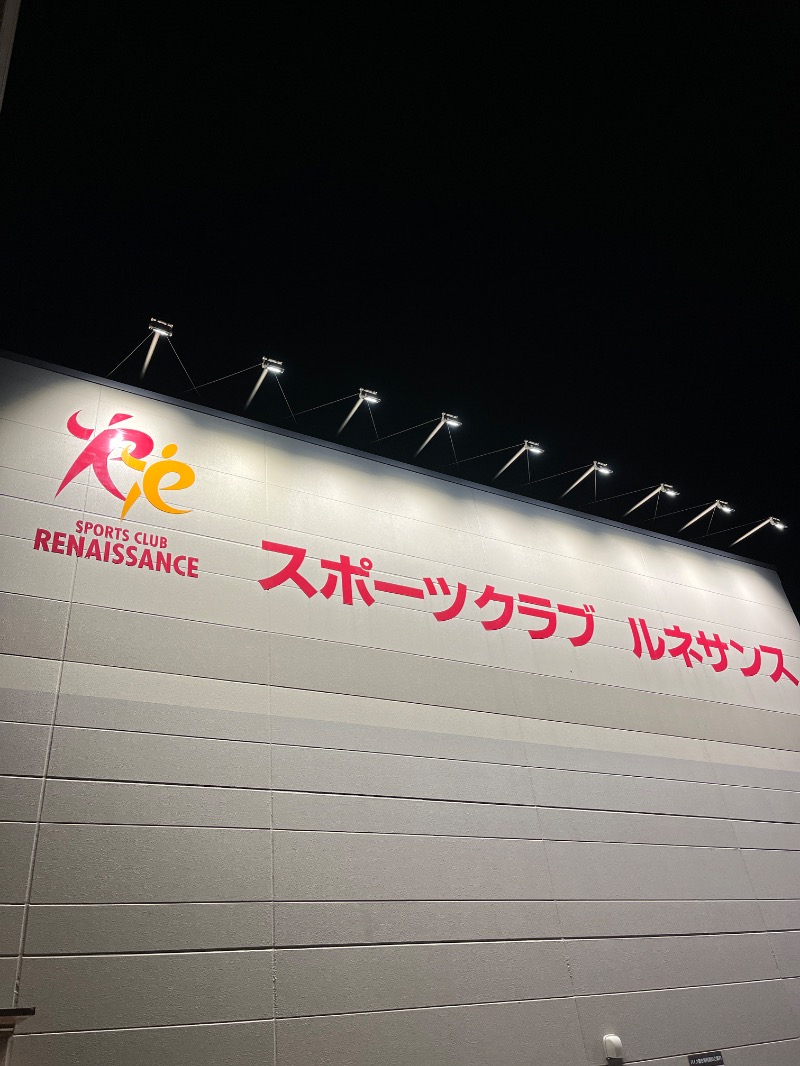 Kさんのスポーツクラブ&サウナスパ ルネサンス 五月台24のサ活写真