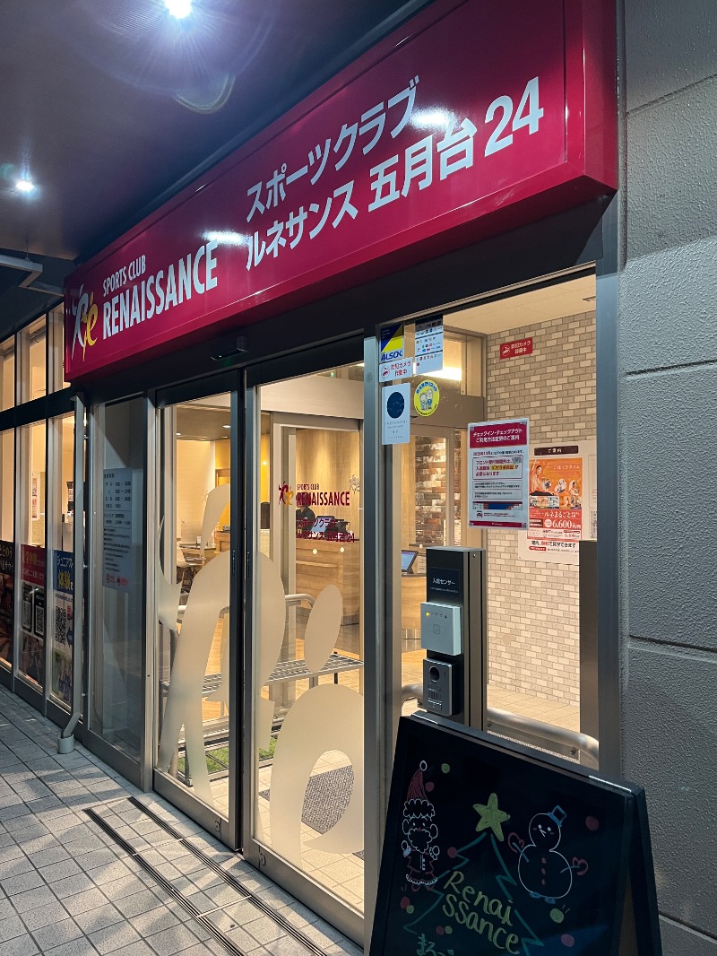Kさんのスポーツクラブ&サウナスパ ルネサンス 五月台24のサ活写真